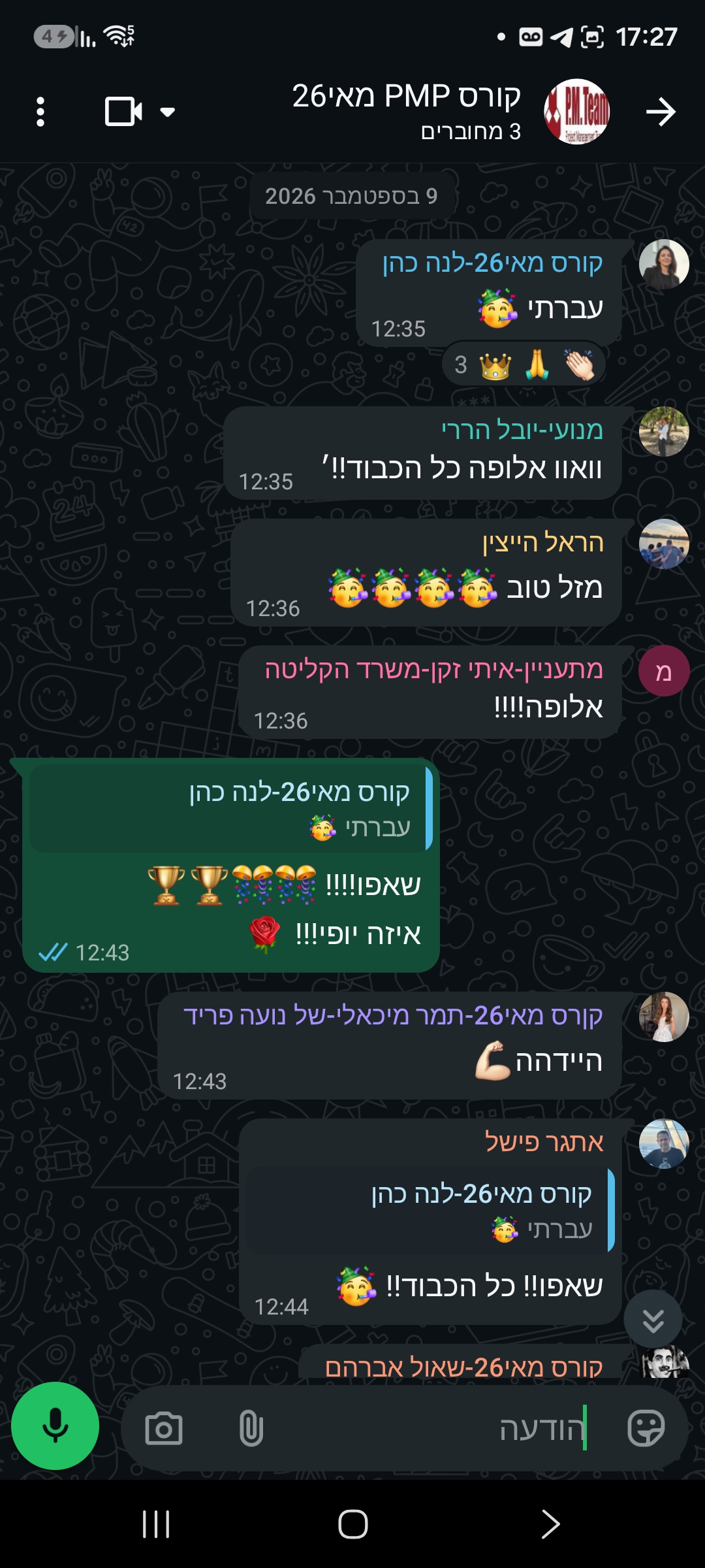לנה כהן, PMP