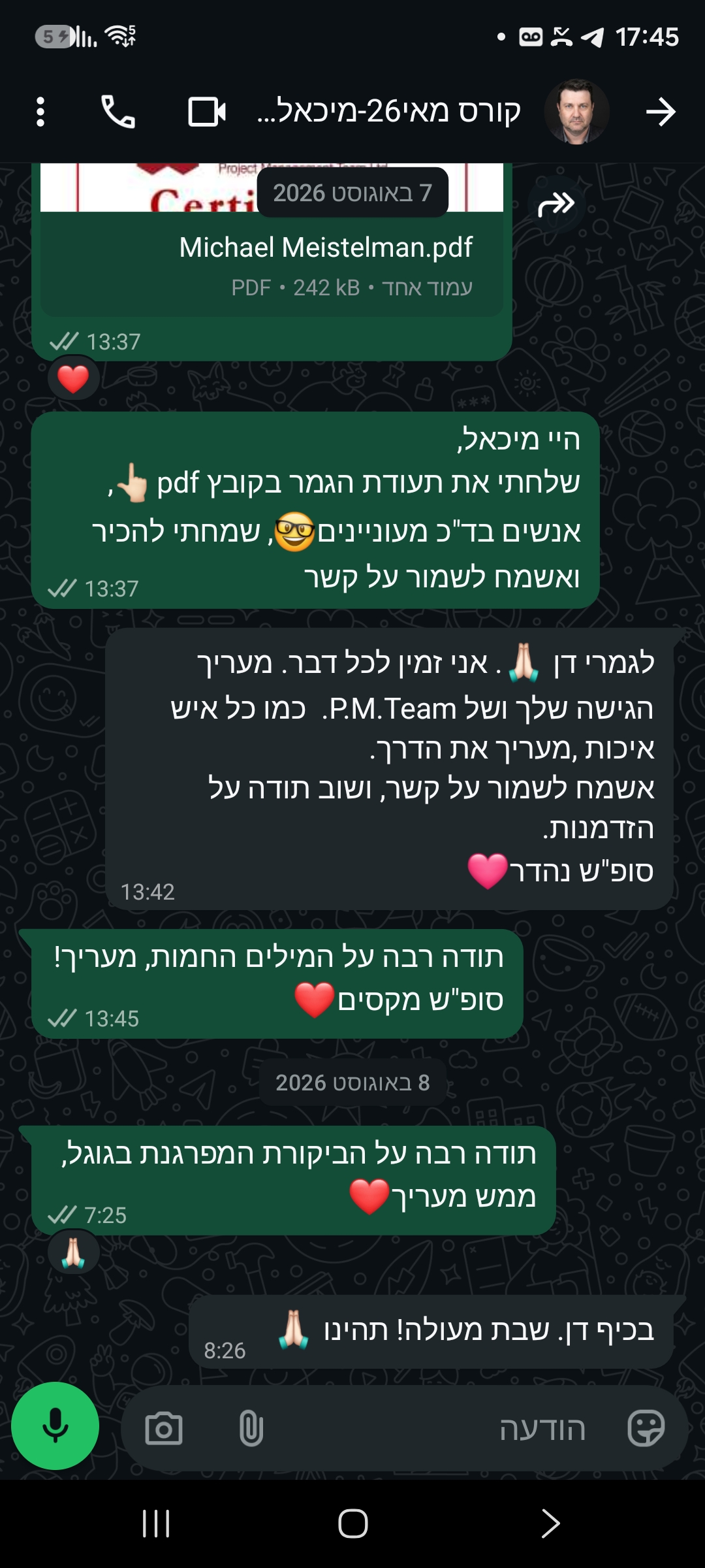 מיכאל מייסטלמן