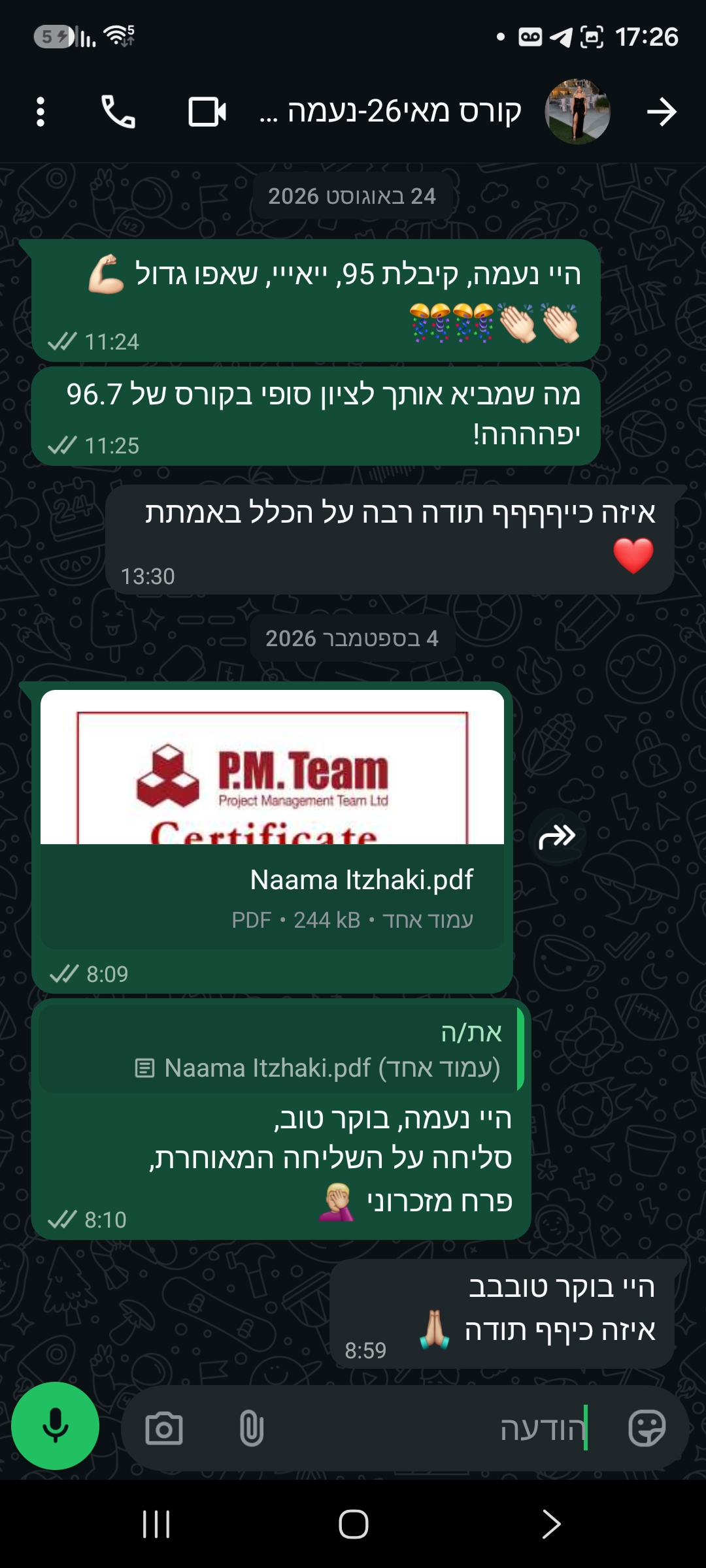 נעמה יצחקי